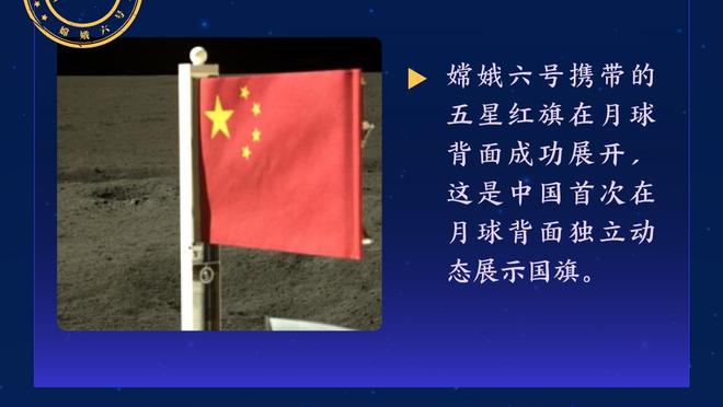 英媒：切尔西坚持球队与奥利斯的接触是公开透明的